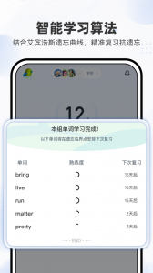小吉背单词