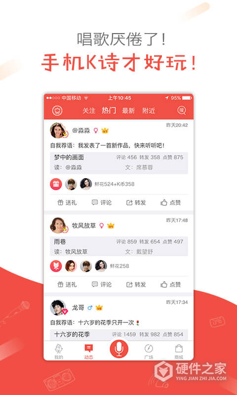全民K诗app