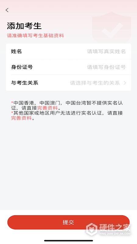 舞蹈教考通