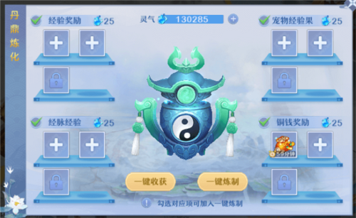 仙凡幻想百度版