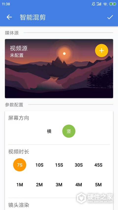 王者剪辑最新版本