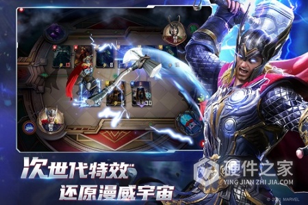 漫威对决小米版