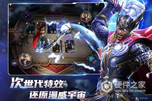 漫威对决小米版