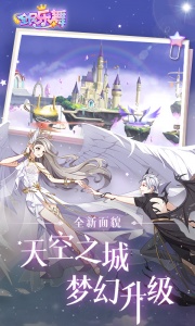 全民乐舞百度版