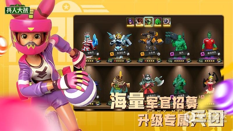 兵人大战九游版