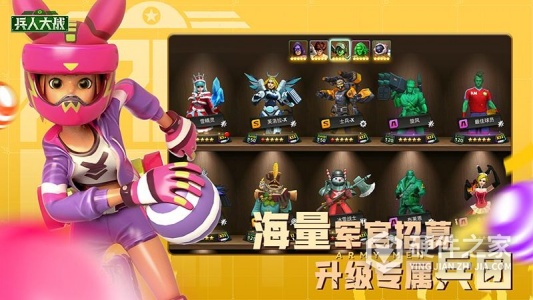 兵人大战九游版