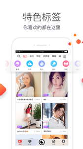 六间房直播2024版