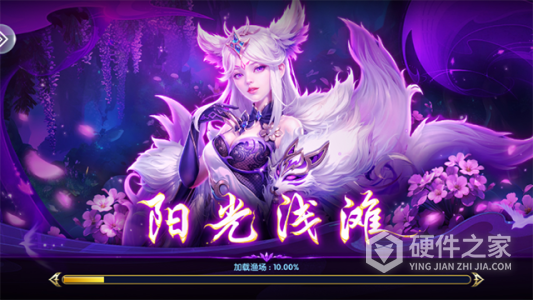 万亨捕鱼