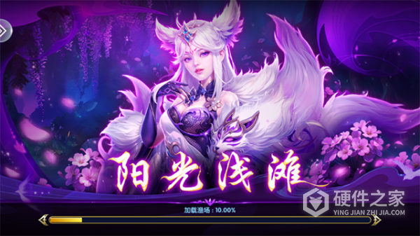 万亨捕鱼
