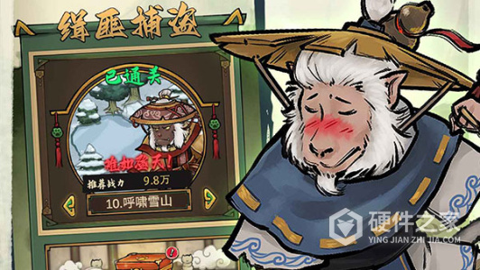我的喵会功夫