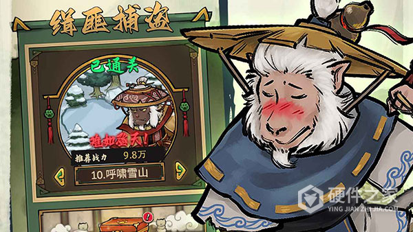 我的喵会功夫