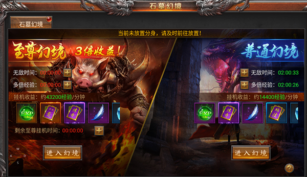 霸刀传奇