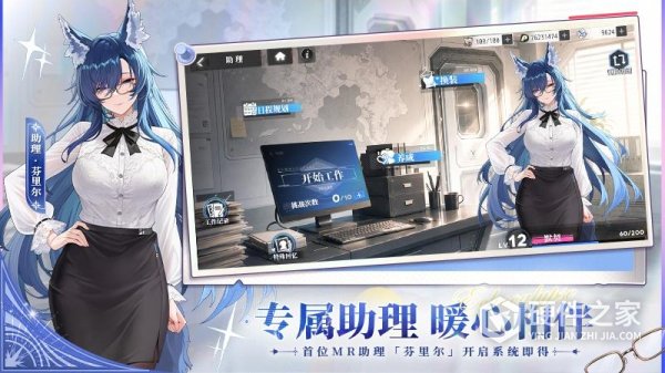 绯色回响中文版