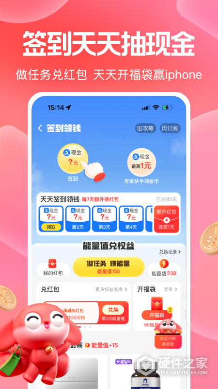 一淘