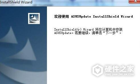 华硕主板bios升级工具win10