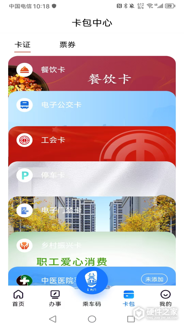 i荆门