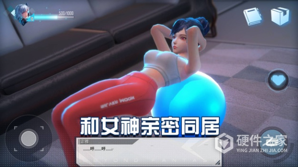 女神星球华为版