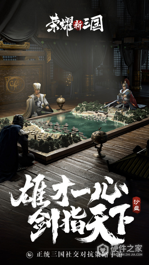 荣耀崛起0.1折