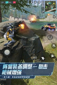 量子特攻测试版