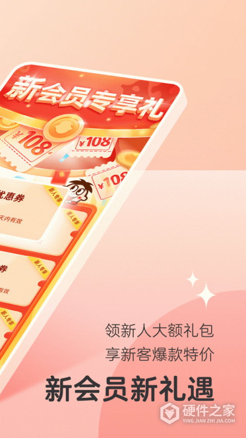 旺仔俱乐部app