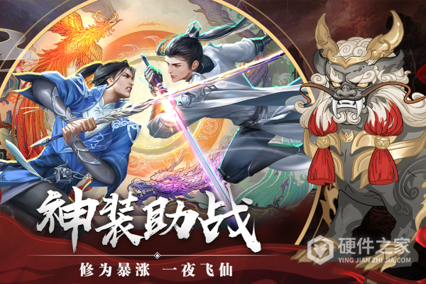 剑玲珑oppo版