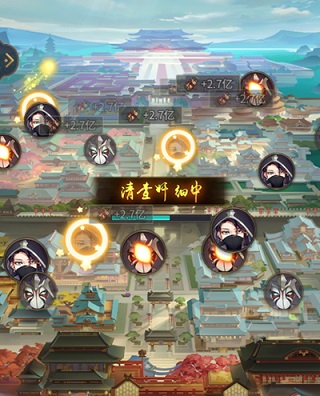 神都探奇小米版