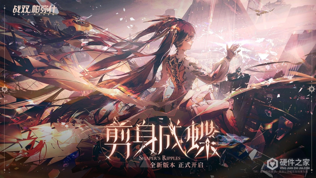 战双帕弥什vivo版