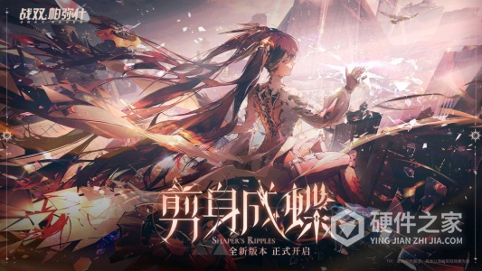 战双帕弥什vivo版