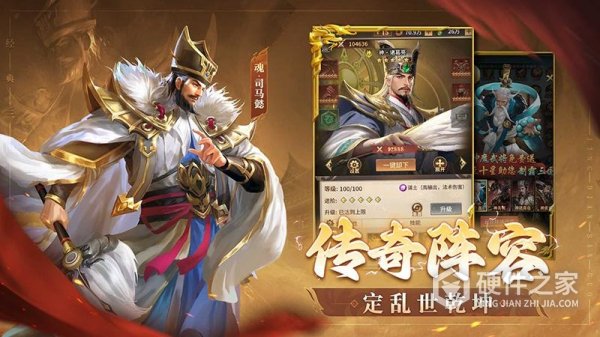 王师逐鹿官方版本