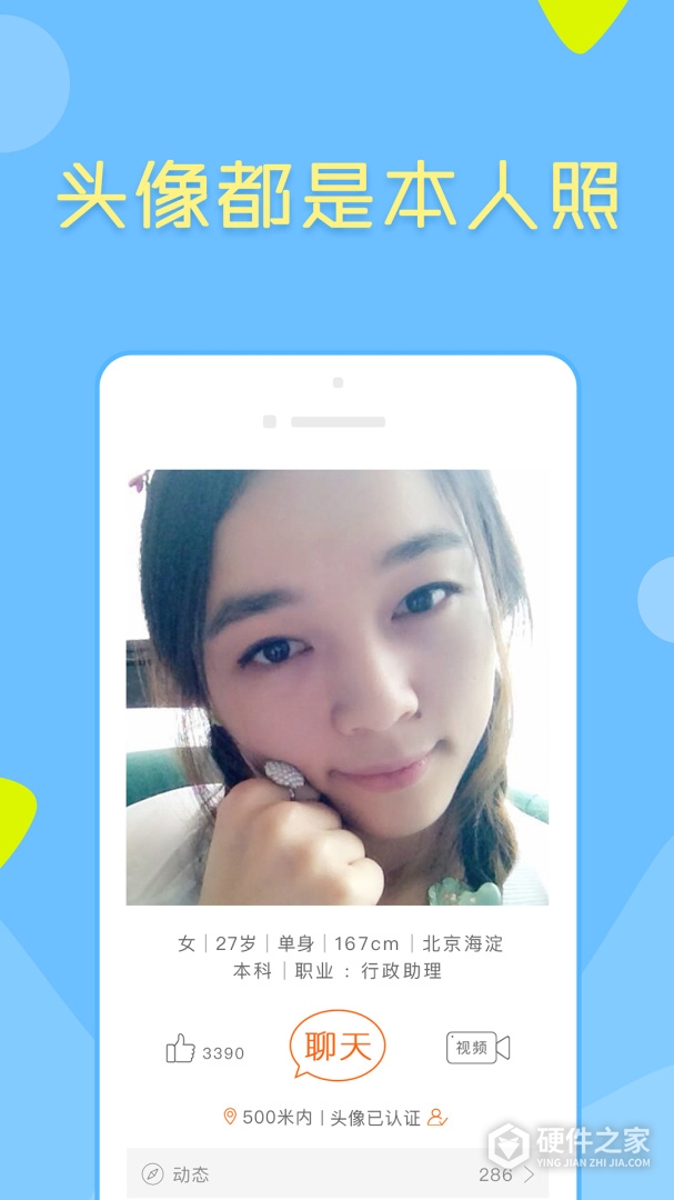 像像