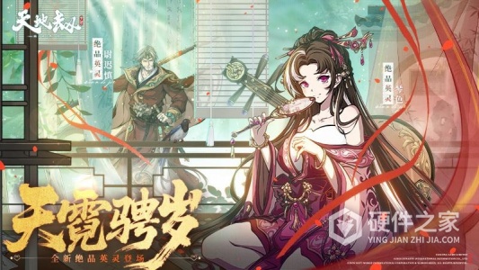 天地劫幽城再临