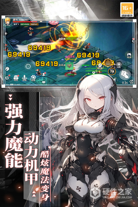 萌神战姬