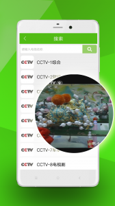 手机电视直播无限观看版