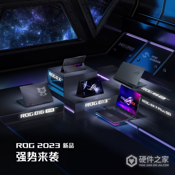 在哪里预定rog枪神7