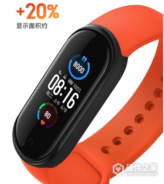 小米手环5nfc版待机时间