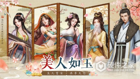 大当家之路九游版