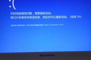 一打开2345浏览器就蓝屏怎么办