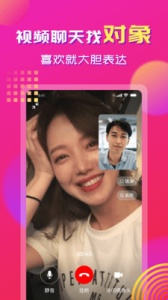 心心相印女生版