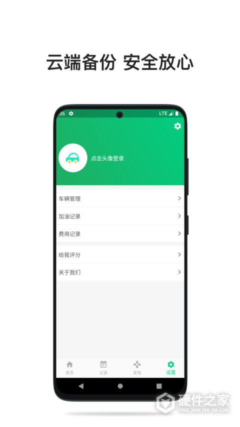 今日油价最新版