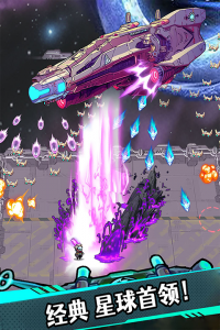 星海幸存者九游版