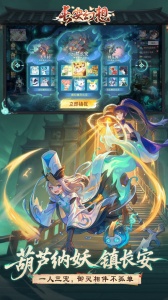 长安幻想