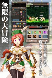 无尽大冒险国际服