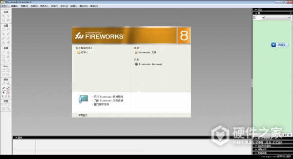 怎么替换firwoks的amtlib.dll