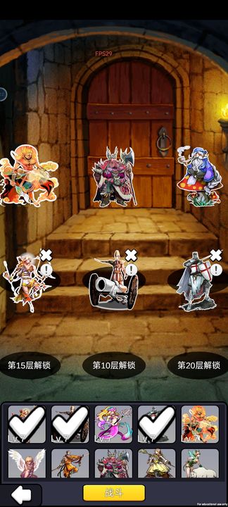 重生之我在异世界爬塔