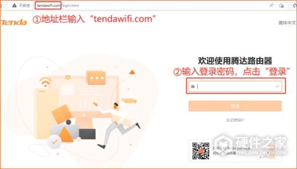 腾达AX12 Pro家长控制功能如何设置