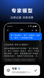 豆包