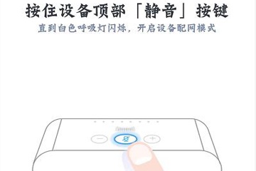 天猫精灵方糖怎么用