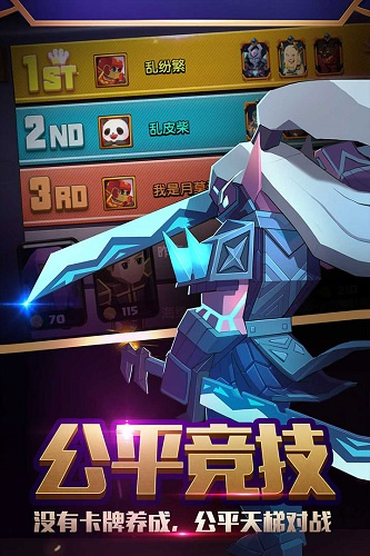 战就战4399版