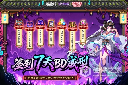 我的勇者