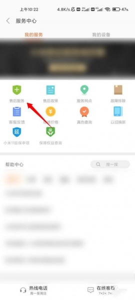 小米11ultra烧wifi怎么办